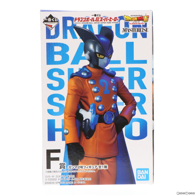 FIG]F賞 MASTERLISE ガンマ2号 フィギュア 一番くじ ドラゴンボール超