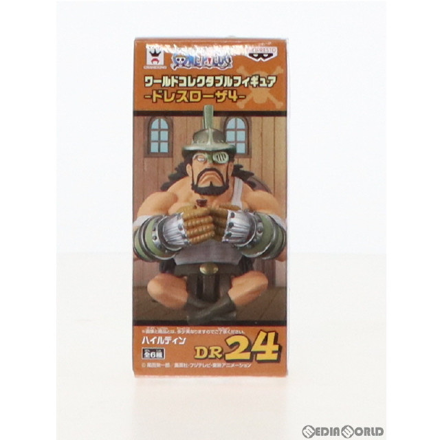 FIG]ハイルディン 「ワンピース」 ワールドコレクタブル -ドレスローザ