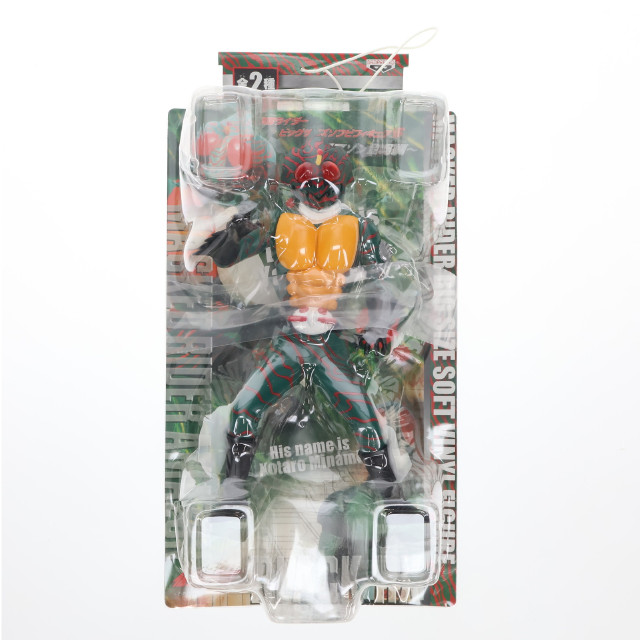 FIG]仮面ライダーアマゾン 「仮面ライダー」 ビッグサイズソフビ6