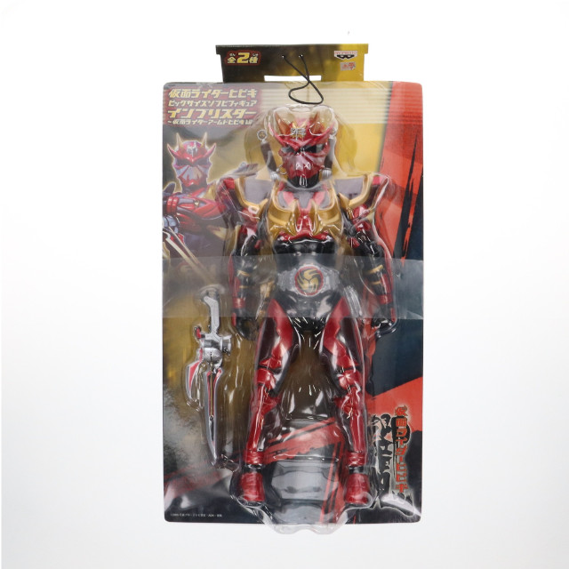 FIG]仮面ライダー轟鬼 「仮面ライダー響鬼」ビッグサイズソフビイン