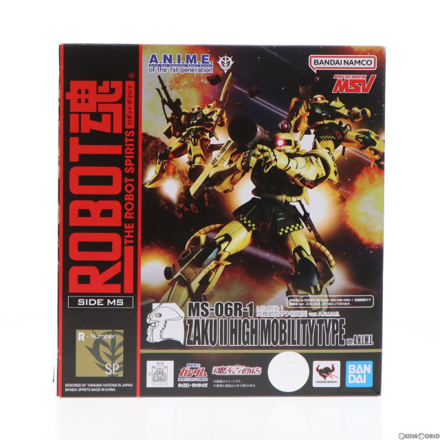 FIG]METAL BUILD アストレイドライグヘッド オプションセット 「機動