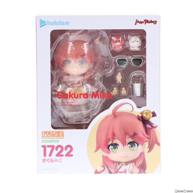 FIG]ねんどろいど さくらみこ 「ホロライブプロダクション」 GOODSMILE