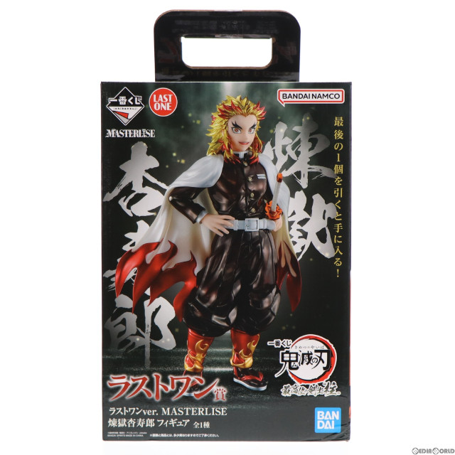 FIG]煉獄杏寿郎 ラストワンver. 「一番くじ 鬼滅の刃 最高位の剣士『柱