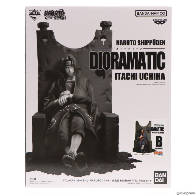 FIG]THE BRUSH賞 うちはイタチ A(ブラシ彩色) アミューズメント一番