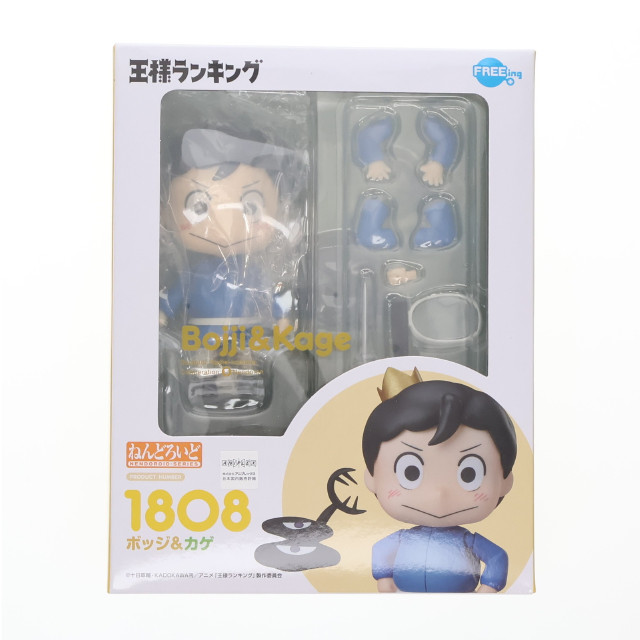 FIG]ワシントン バニーVer. 「アズールレーン びそくぜんしんっ!」 B