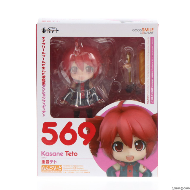 FIG]GOODSMILE ONLINE SHOP限定特典付属 ねんどろいど 569 重音テト