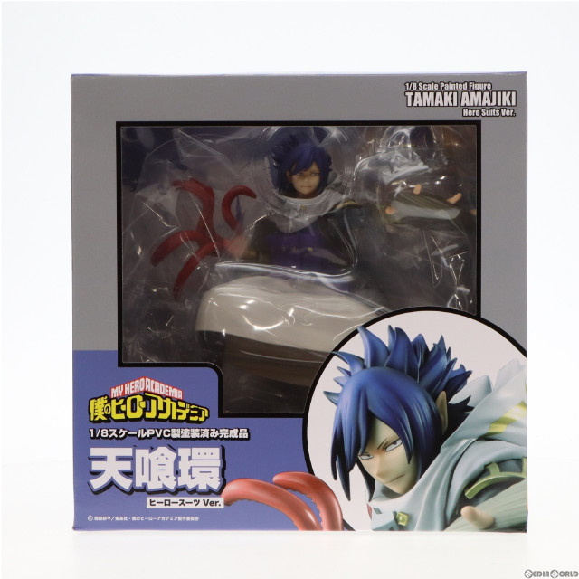 FIG]天喰環 ヒーロースーツVer. 「僕のヒーローアカデミア」 1/8 PVC製