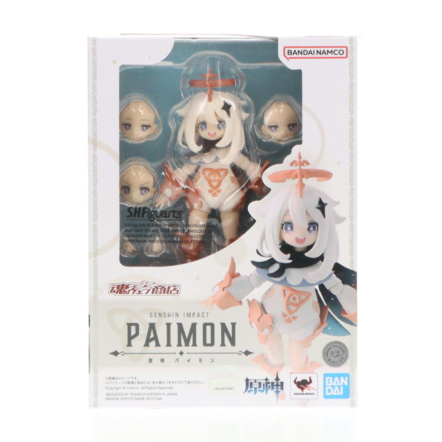 FIG] フィッシュル 原神 1/7 完成品 フィギュア アルター 【買取14,136