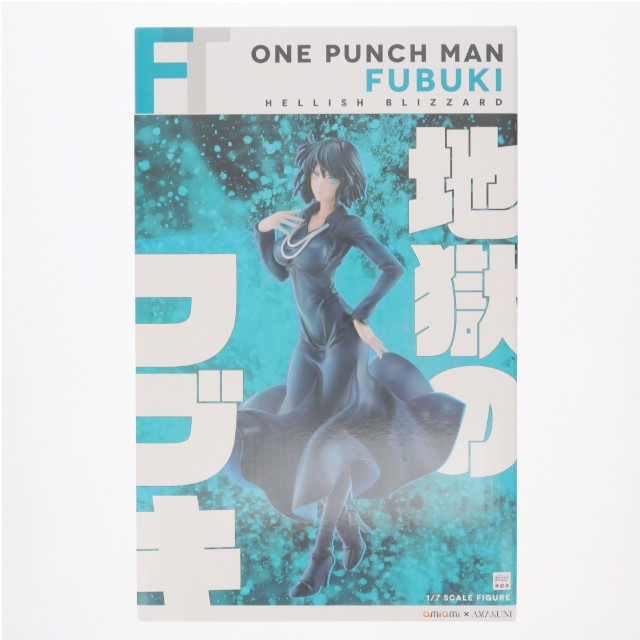 FIG]あみあみ限定 地獄のフブキ ワンパンマン 1/7 完成品 フィギュア