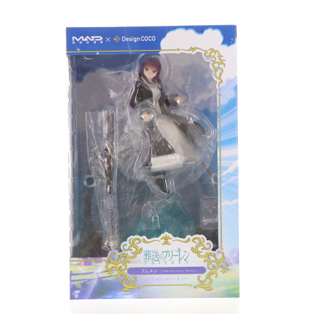 FIG] フェルン [マッドハウス × デザインココ Anime Anniversary
