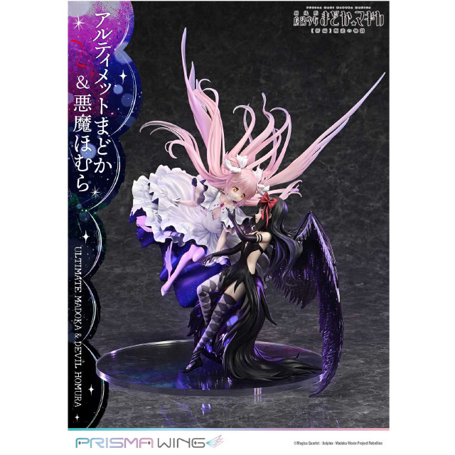 FIG] PRISMA WING アルティメットまどか&悪魔ほむら 劇場版 魔法少女