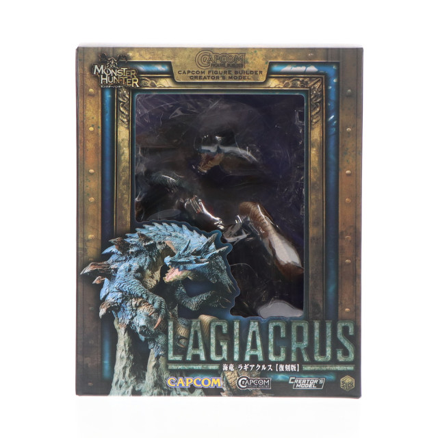 FIG] (再販) カプコンフィギュアビルダー クリエイターズモデル 海竜