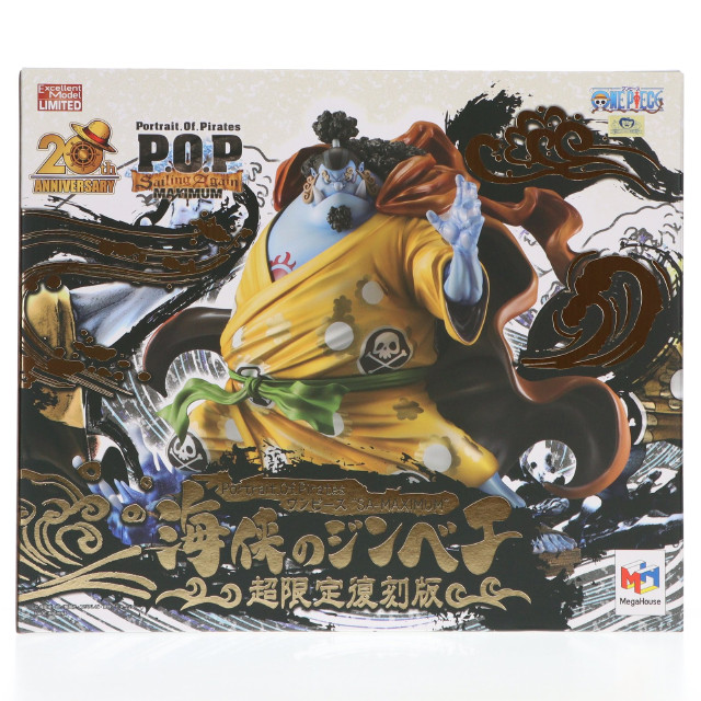 FIG] Portrait.Of.Pirates P.O.P SA-MAXIMUM 海侠のジンベエ 超限定