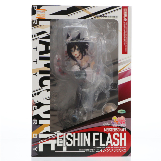 FIG] エイシンフラッシュ ウマ娘 プリティーダービー 1/7 完成品