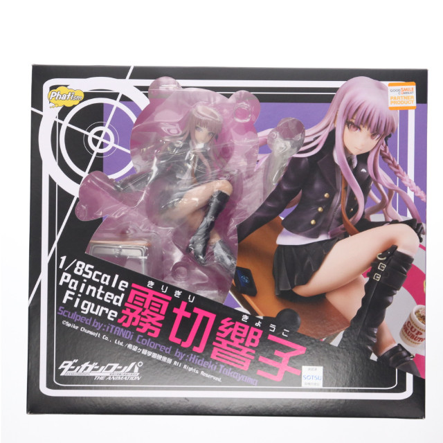 FIG] (3次再販) 霧切響子(きりぎりきょうこ) ダンガンロンパ 希望の