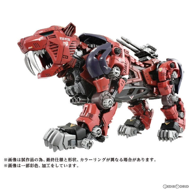 PTM]1/72 AZ-05 セイバータイガー ZOIDS(ゾイド) プラモデル タカラ