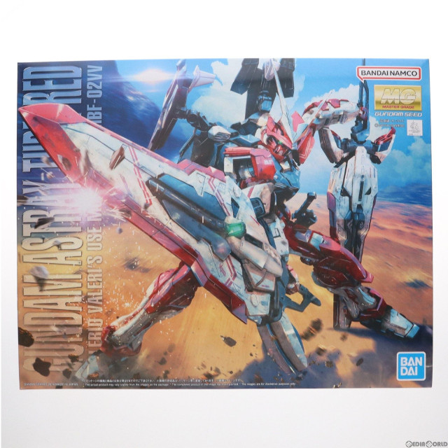 PTM]プレミアムバンダイ限定 MG 1/100 MBF-02VV ガンダムアストレイ