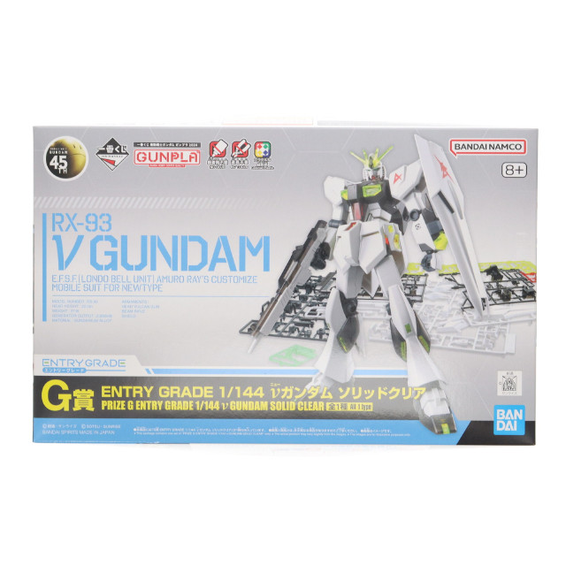 PTM]G賞 1/144 ENTRY GRADE νガンダム ソリッドクリア 一番くじ 機動