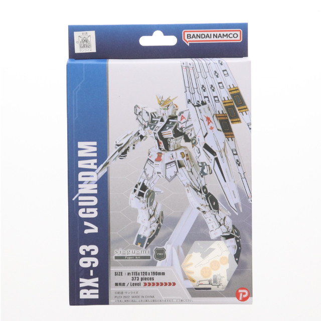 PTM] 1/100 MG RX-93 νガンダム(CROSS CONTRAST COLORS/朝霞粉) ｢機動