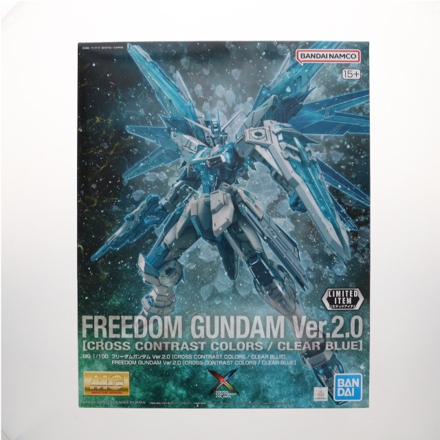 PTM] 1/100 MG ZGMF-X10A フリーダムガンダム Ver.2.0(CROSS CONTRAST