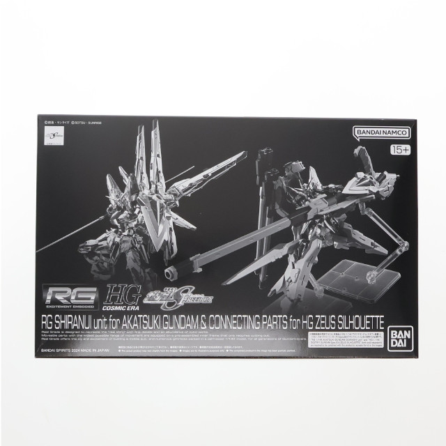 PTM] プレミアムバンダイ限定 RG 1/144 アカツキガンダム用シラヌイ