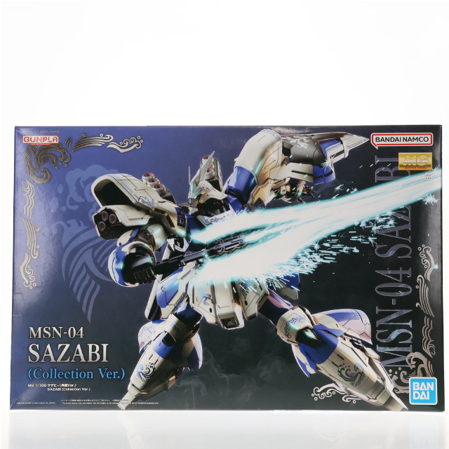 PTM] RG 1/144 RX-78-2 ガンダム メカニックデザイナー 大河原邦男50