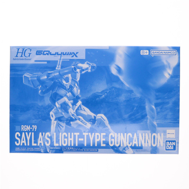 PTM] プレミアムバンダイ限定 HG 1/144 セイラ専用軽キャノン 機動戦士