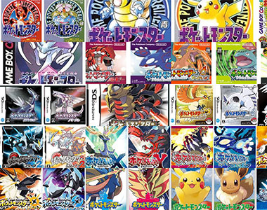 ゲームソフト買取特集】ポケモン高価買取｜高価で売るならカイトリワールド