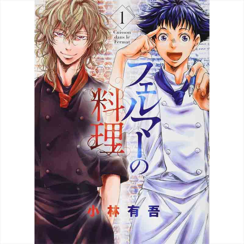 逃げ上手の若君 1-21巻セット / 松井優征 買取｜漫画・コミックを売る