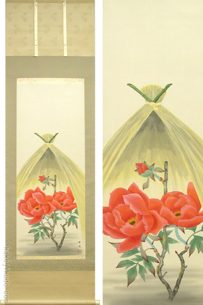 掛け軸 寒牡丹 (岡本珠洸) （掛軸小物なし) 送料無料 【掛軸】 商品