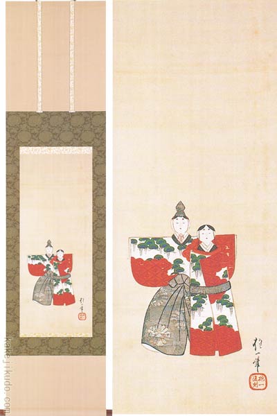 酒井抱一 掛け軸 紙雛図 原画逸翁美術館所蔵 送料無料 【掛軸】【半間