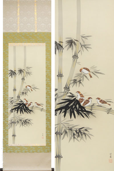 掛け軸 竹に雀 (鈴木竹甫) （掛軸小物なし）送料無料 【掛軸】 商品