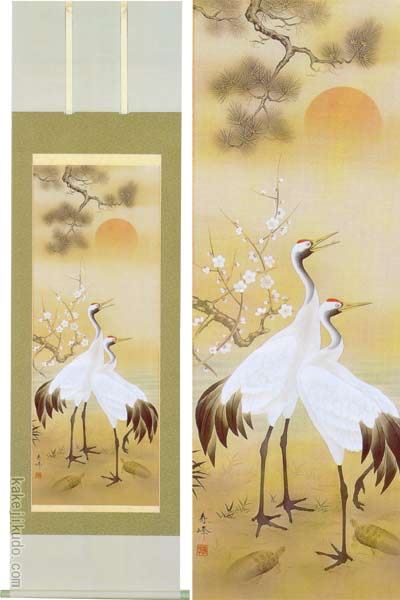 真作/水石/観音画賛/絹表装/布袋屋掛軸HC-815 真作/水石/観音画賛/絹