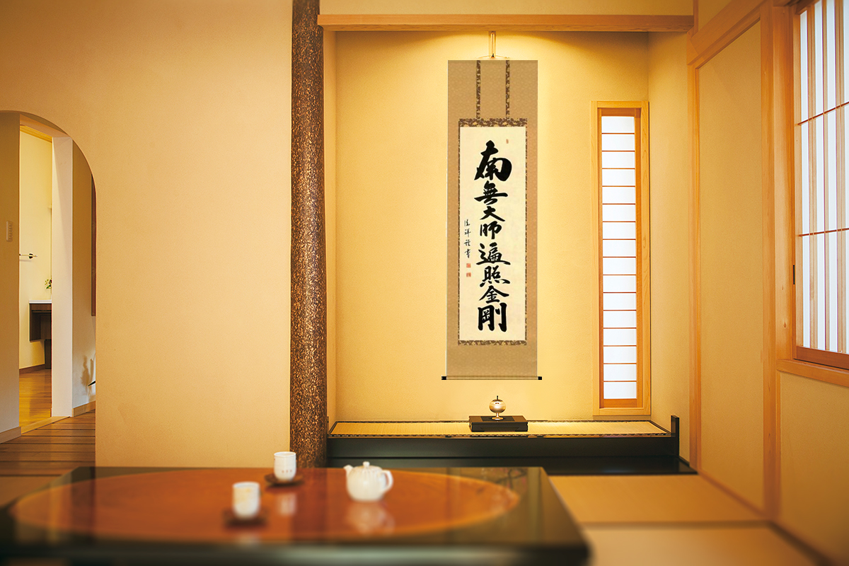 弘法名号 島田 如流 書道家 （尺五立）肉筆 あ054！ 南無大師遍照金剛