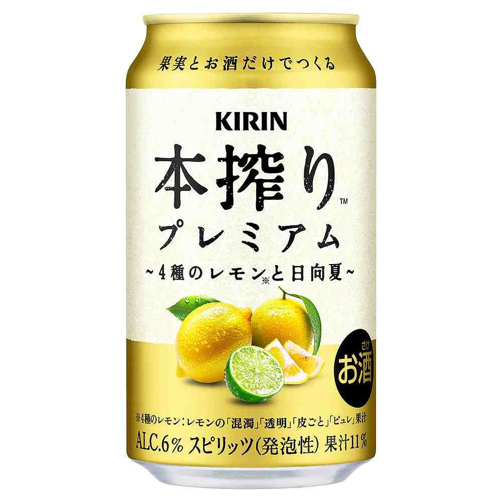 キリン 本搾りプレミアム 4種のレモンと日向夏 350ml缶｜格安・安いお