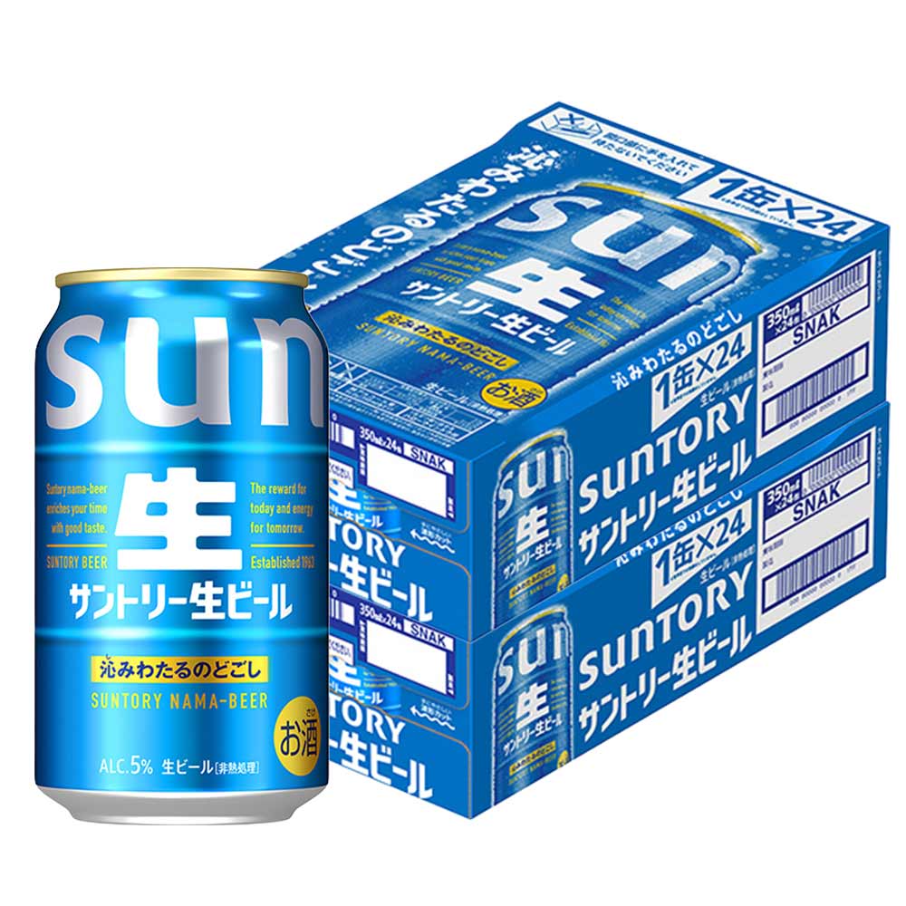 えびさんさま専用サントリー 【トリプル生】350ml×24缶 2ケースセット