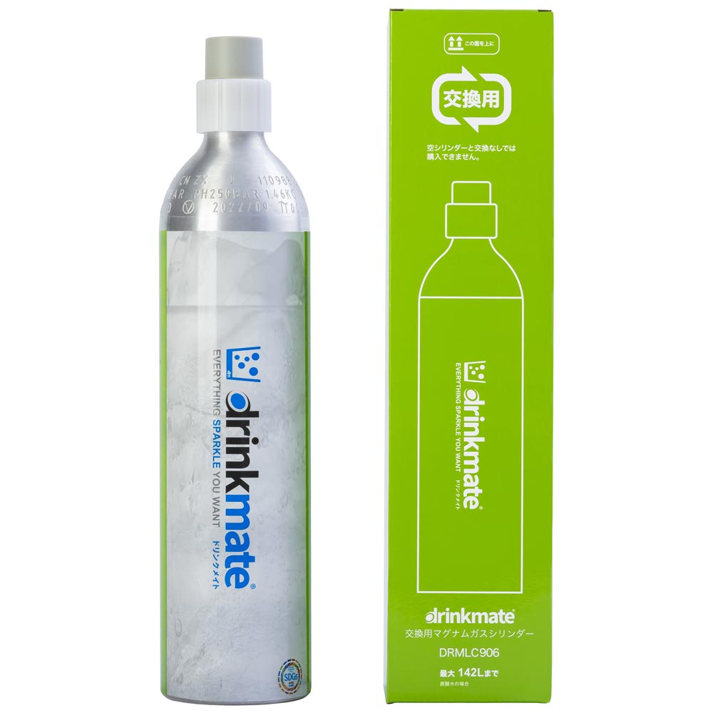 交換用〕ドリンクメイト 142Lワンタッチガスシリンダー（DRMLC906