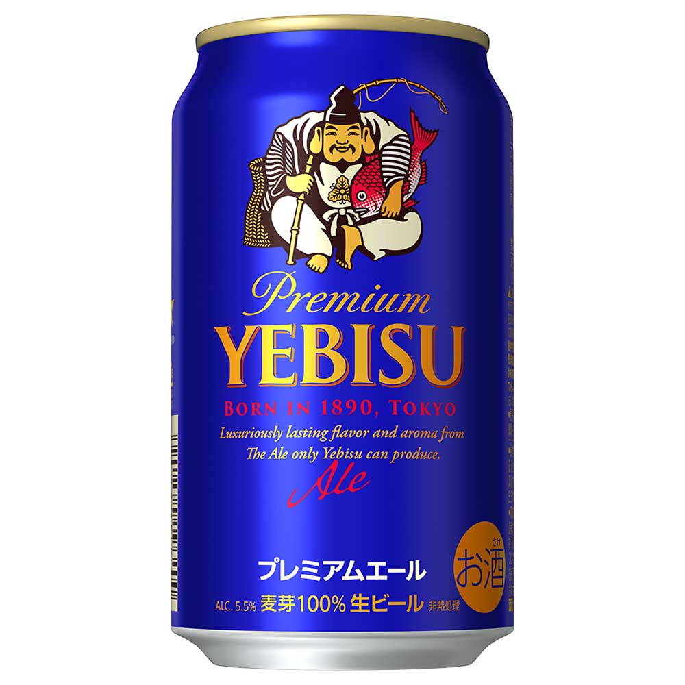 セット〕サッポロ黒ラベル＆エビスセット 350ml缶×24本※店舗からのお