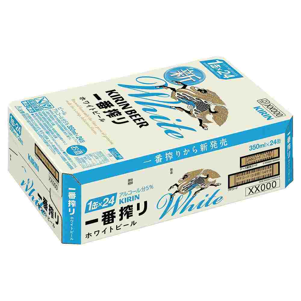 KIRIN キリン 一番搾り 350ml 2ケース 一番搾り 350ml×24本×
