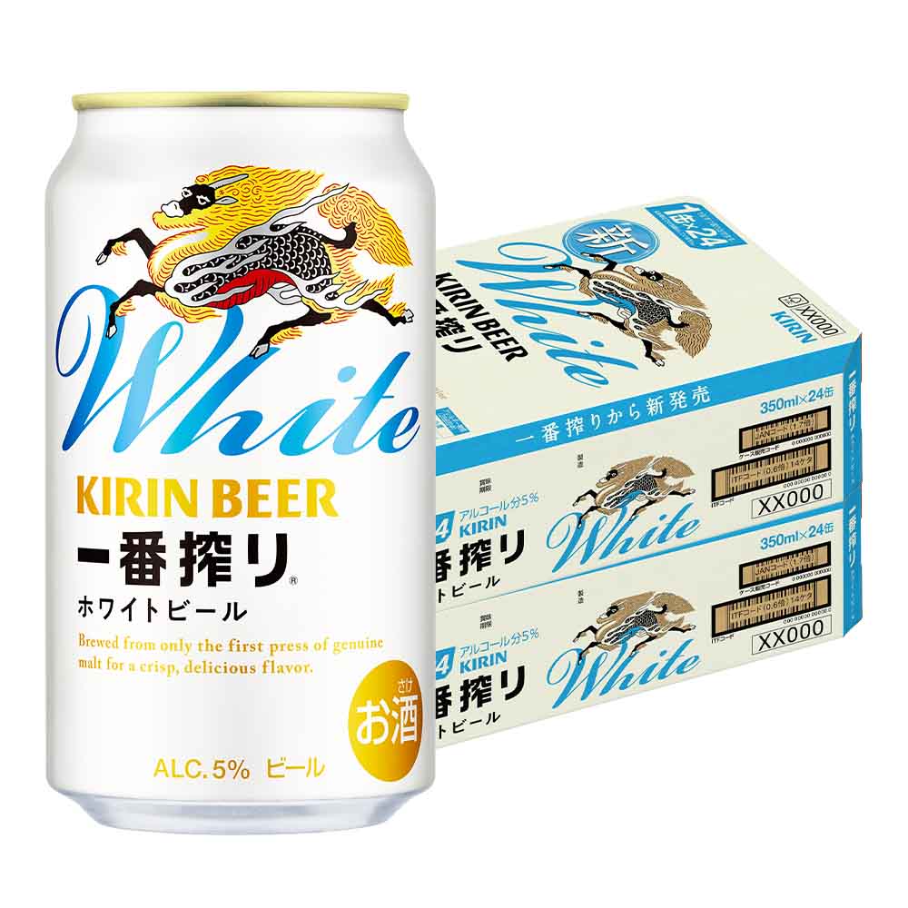 2ケースパック〕キリン一番搾り ホワイトビール 350ml缶×48本セット