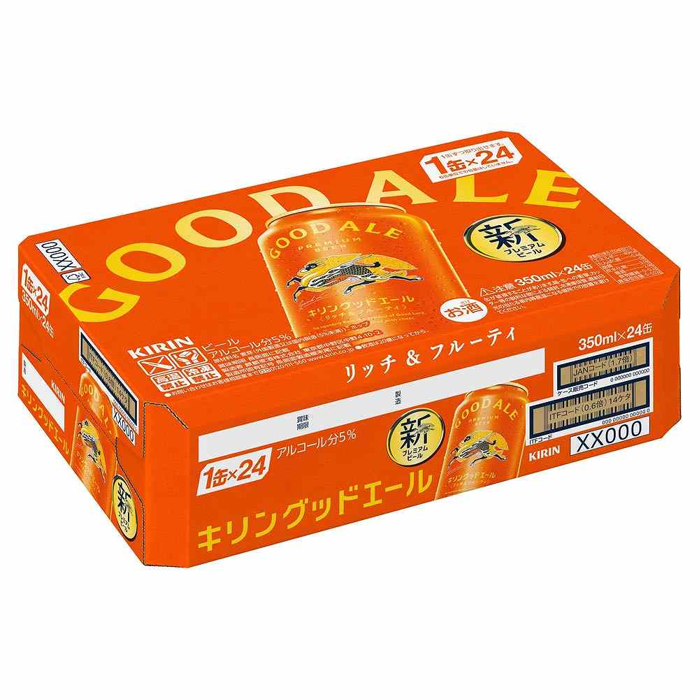 キリン グッドエール 350ml缶｜格安・安いお酒の通販／配達ならカクヤス