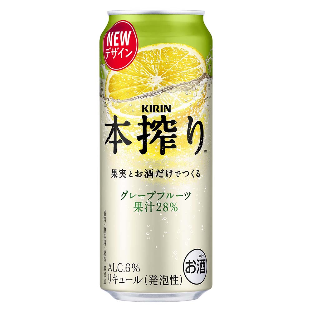 キリン 本搾り グレープフルーツ 500ml缶｜格安・安いお酒の通販／配達