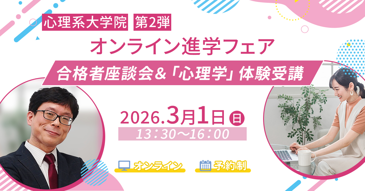 ガイダンス・講座情報一覧 | 河合塾KALS