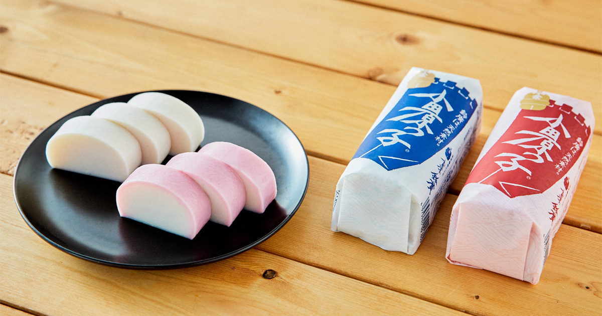 量販店向け 小田原っ子 蒲鉾 鈴廣かまぼこ