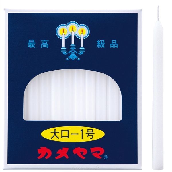 大ローソク1号 225g｜カメヤマローソク直営販売店 | キャンドル