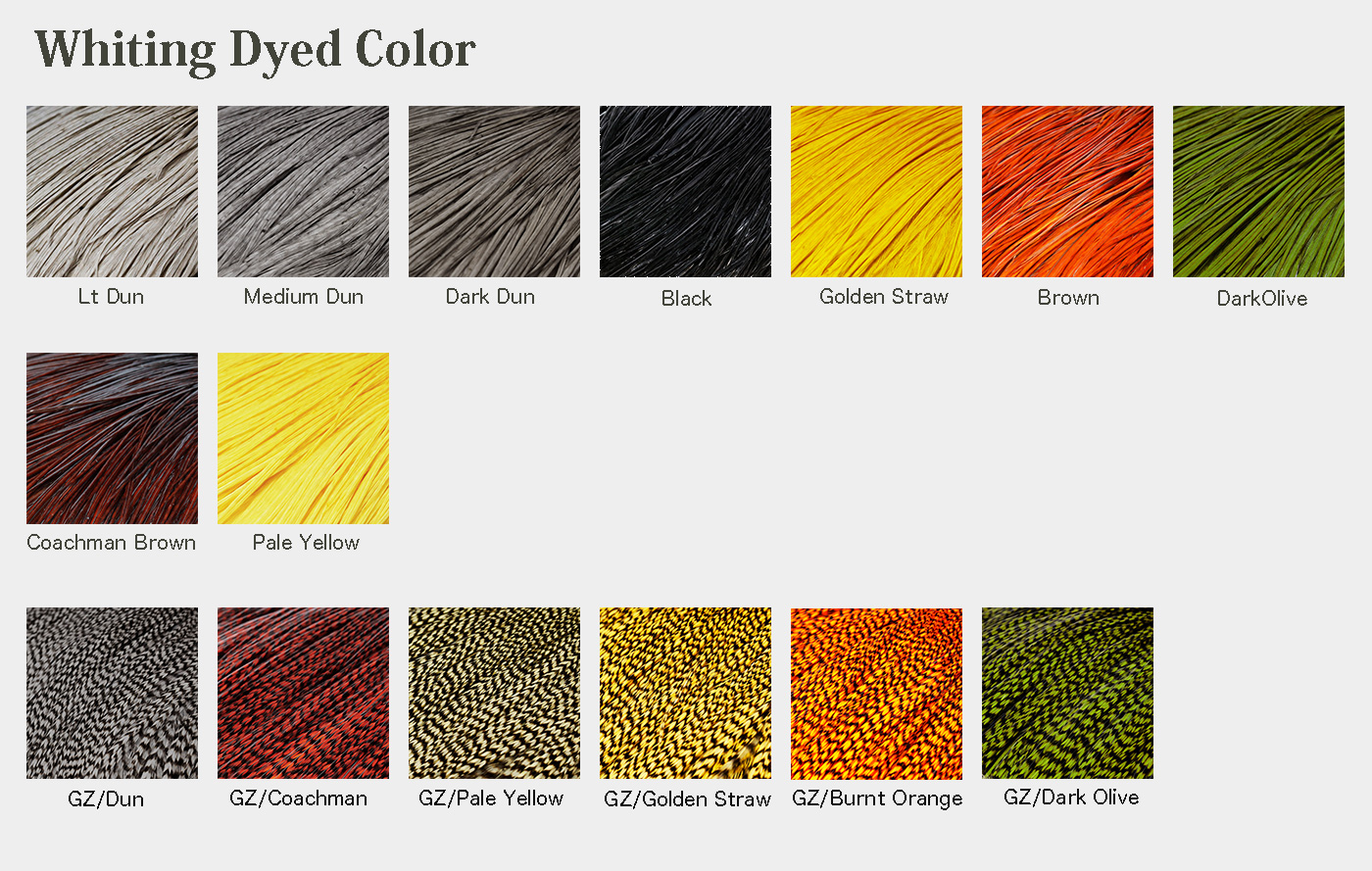 上飯田取扱商品＜フライ-ハックル＞