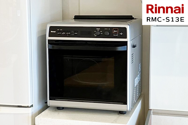 人気の卓上型ガスオーブンはリンナイ電子コンベックRMC-S12Eがおすすめ