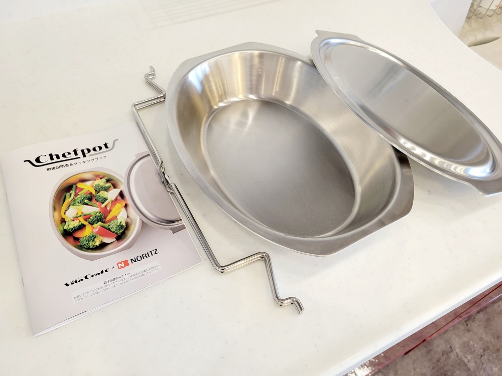 ビタクラフト×ノーリツコラボ グリル用調理器具「シェフポット」入荷