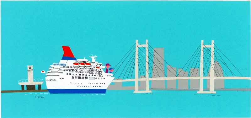 柳原良平 横浜ベイブリッジを通過するQE2 リトグラフ ○リトグラフ