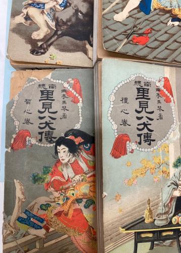 金沢書店 / 南総里見八犬伝 全8巻